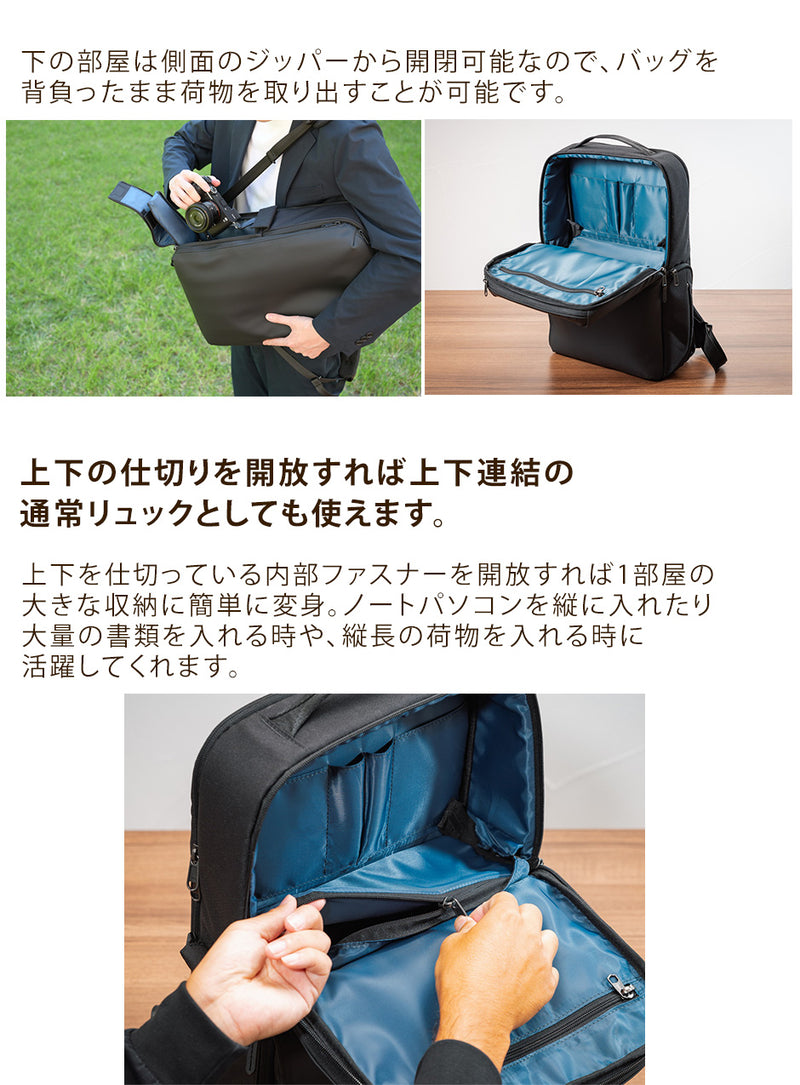 Enduranceed ビジネスリュック（インナーボックスセット） – Endurance