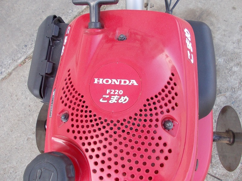 ホンダ F220 (こまめ) 耕うん機 | 中古品情報 | 遠藤産業株式会社