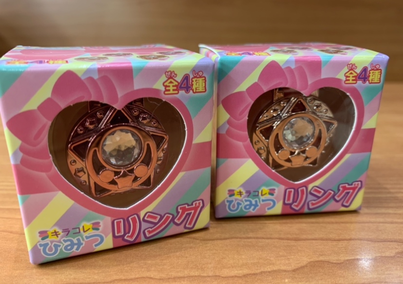 セリア】え!? 大人も夢中！キラキラひみつリングと懐かしのセボン