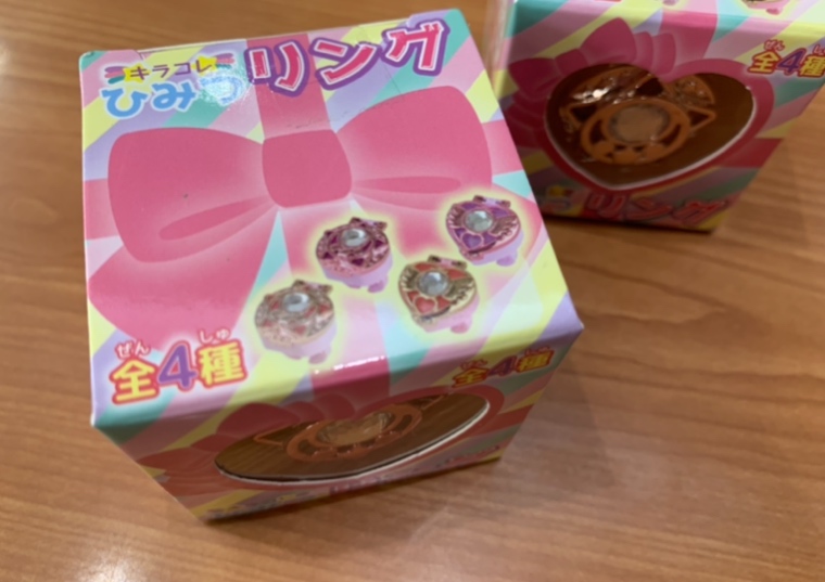 セリア】え!? 大人も夢中！キラキラひみつリングと懐かしのセボン
