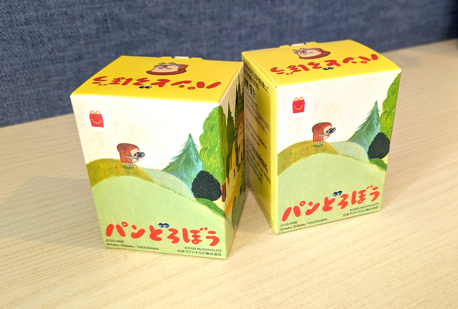 ハッピーセットに「パンどろぼう」登場！目当ての「まずい…クリップ