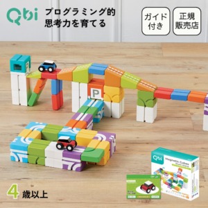 Qbi Explorer Kids 軽量ブロック4個セット(グリーン) | ENGAGING TOYS