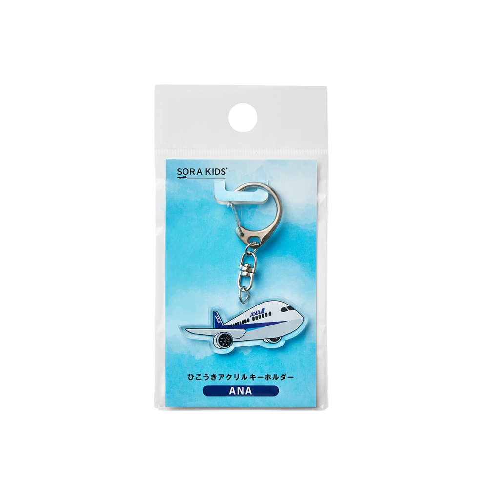 11月30日限定価格【非売品】ANA HONU リキッドキーホルダー コンプリ