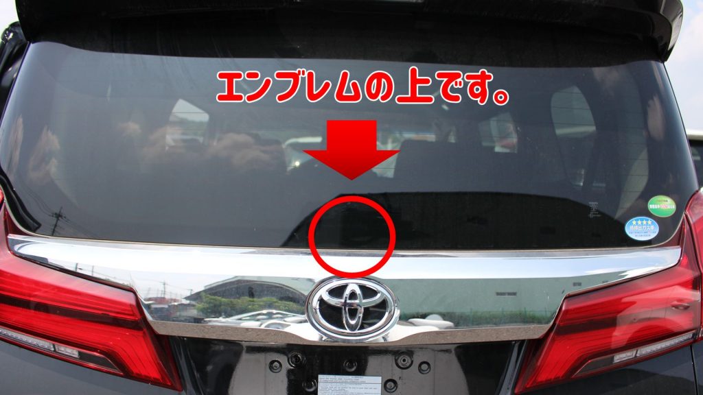 30系後期アルファード・ヴェルファイア】純正デジタルインナーミラーの