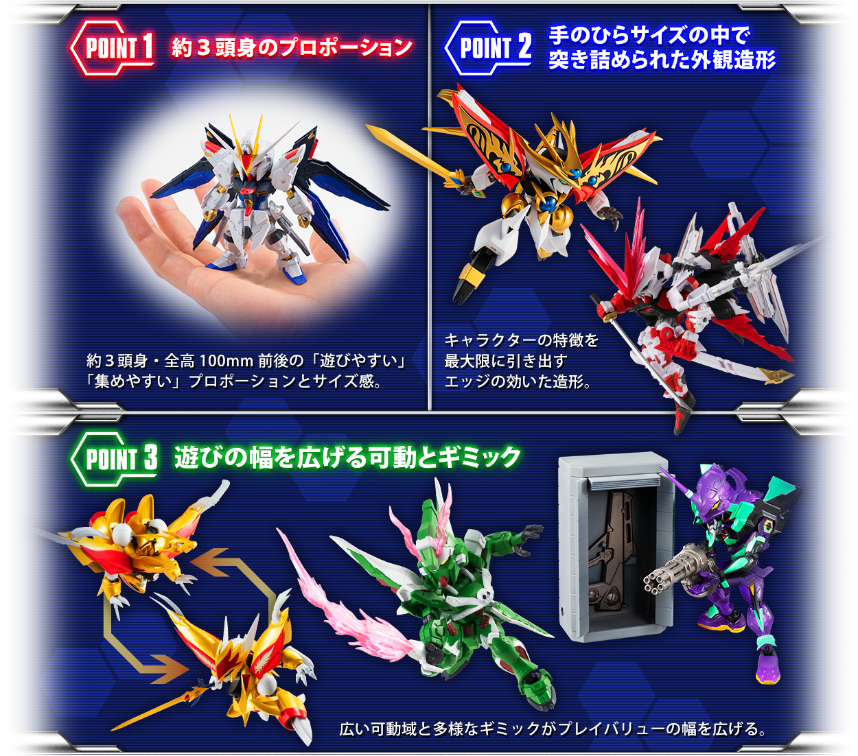 NXEDGE STYLE（ネクスエッジ スタイル）の商品一覧 | 魂ウェブ