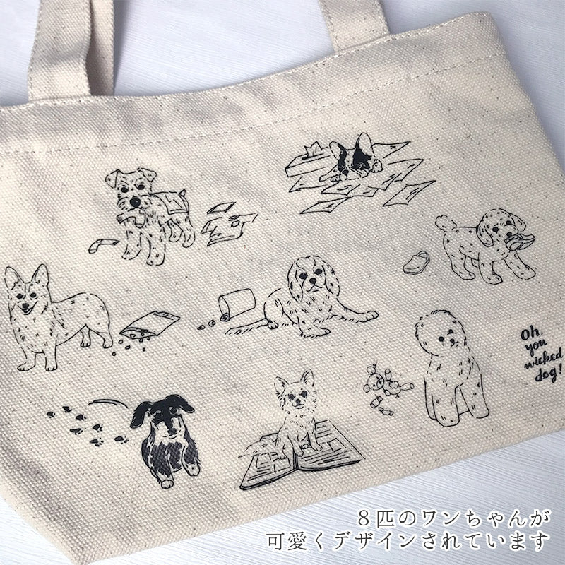 リネン ラ・ヴィ Linen la vie 犬柄 トートバッグ イラスト入り 帆布