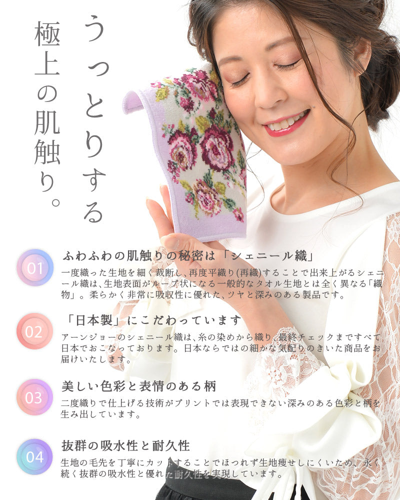 日本製 犬猫柄 シーズー23cm 綿100% ハンカチ タオルハンカチ – 公式