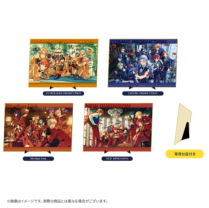 あんさんぶるスターズ！！』5周年展示会「ring for SMILE」特設サイト