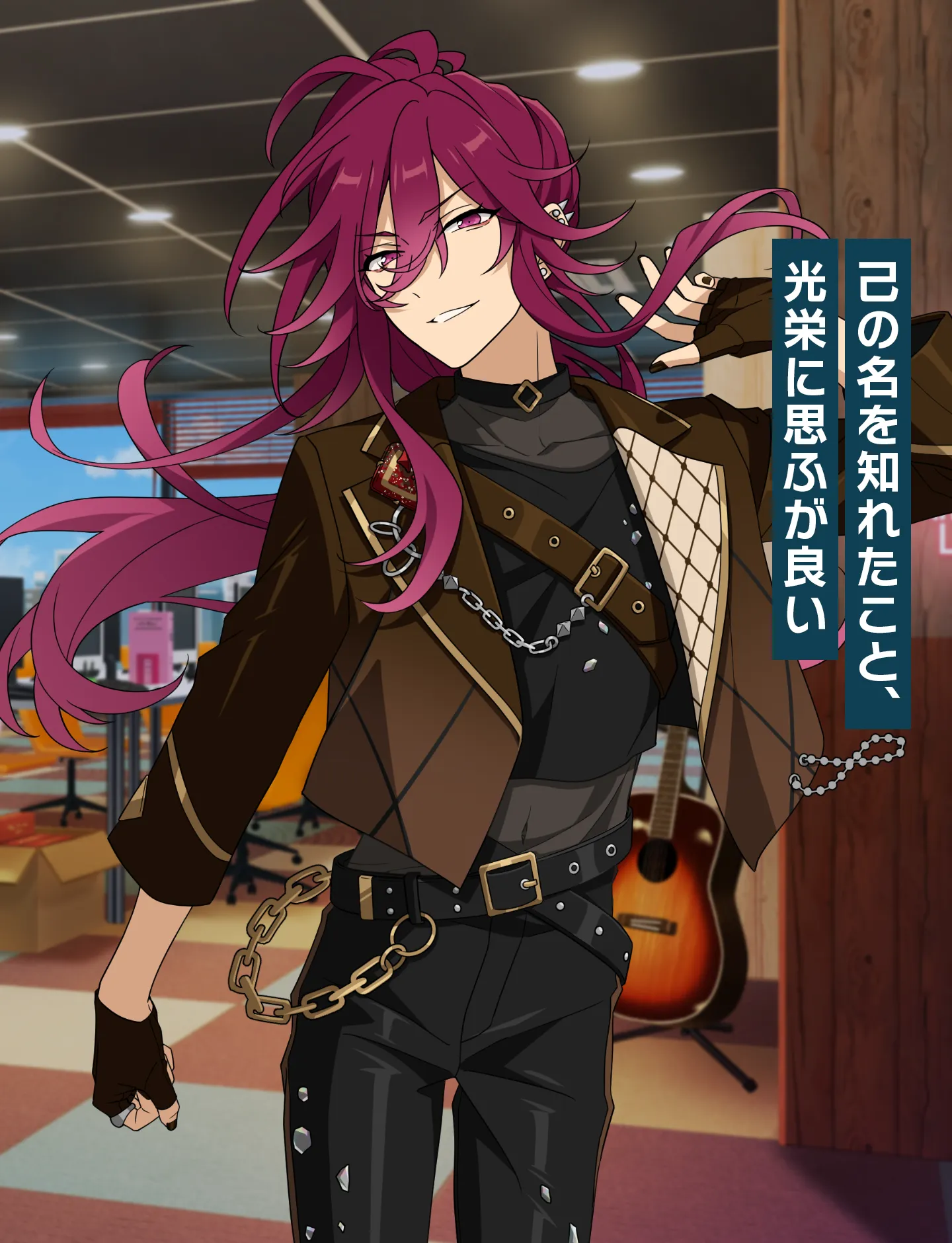 円果 望見 | Characters | あんさんぶるスターズ！！