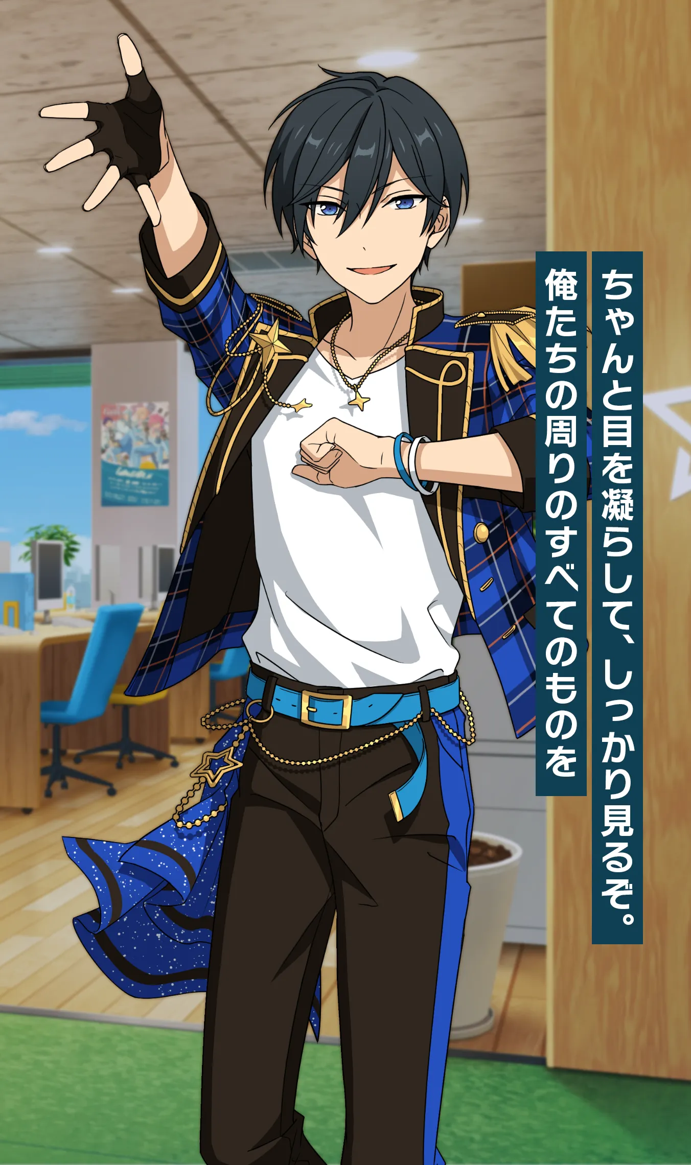 氷鷹 北斗 | Characters | あんさんぶるスターズ！！