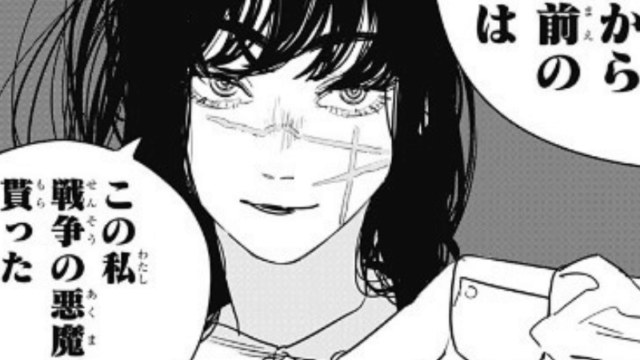 チェンソーマンの「戦争の悪魔ヨル」を解説。アサとの関係、戦闘能力