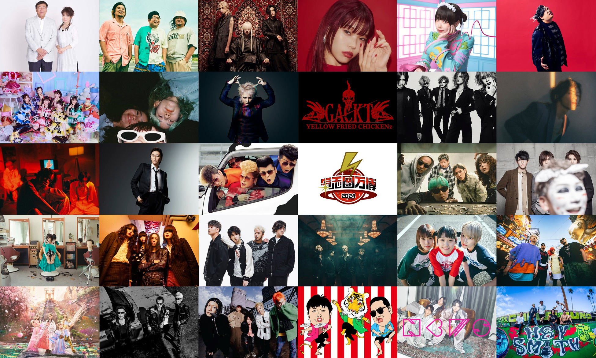 氣志團万博2024 全出演アーティストのライブパフォーマンスがWOWOWで