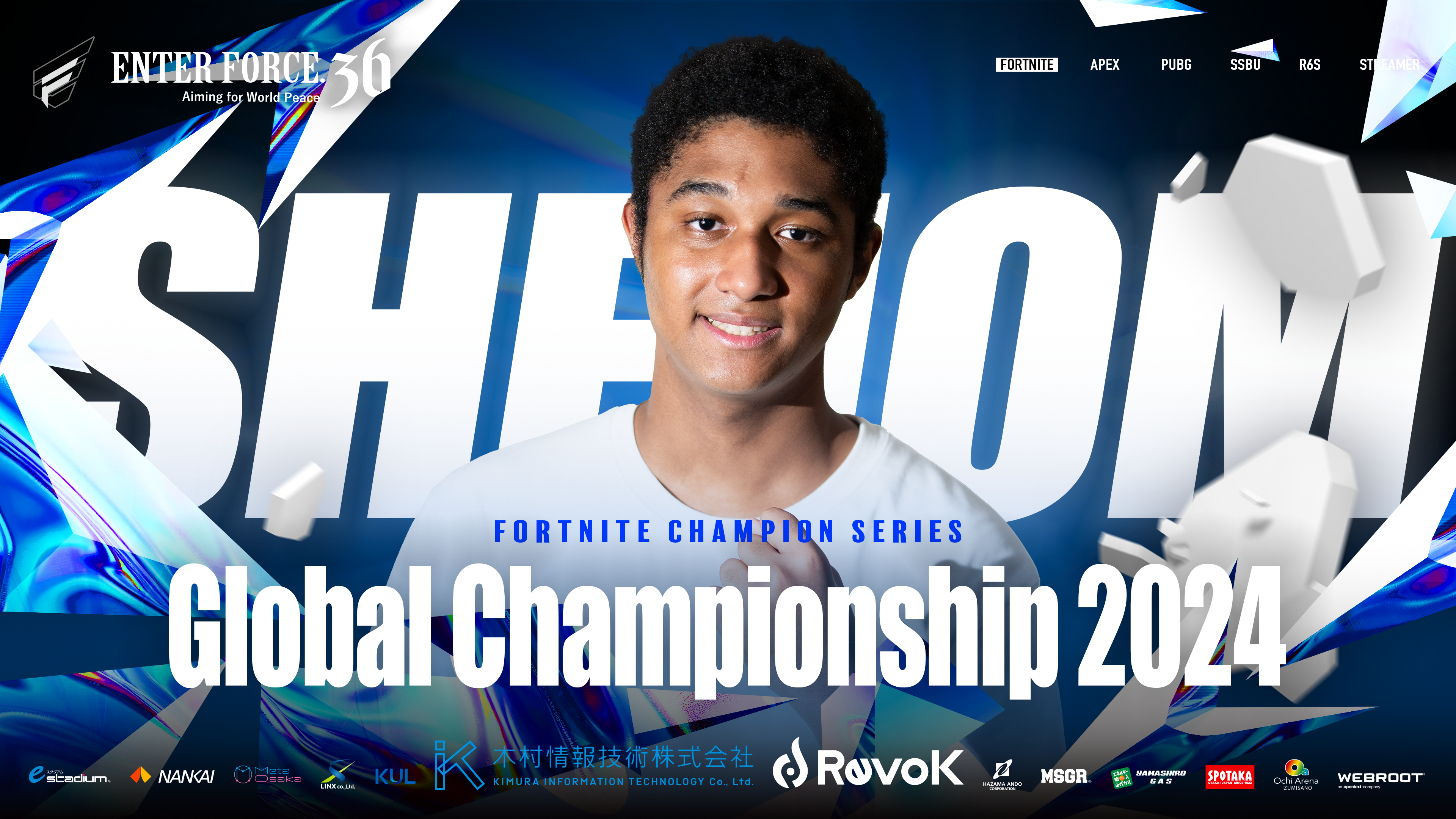 Fortnite部門】世界大会「Fortnite Champion Series Global