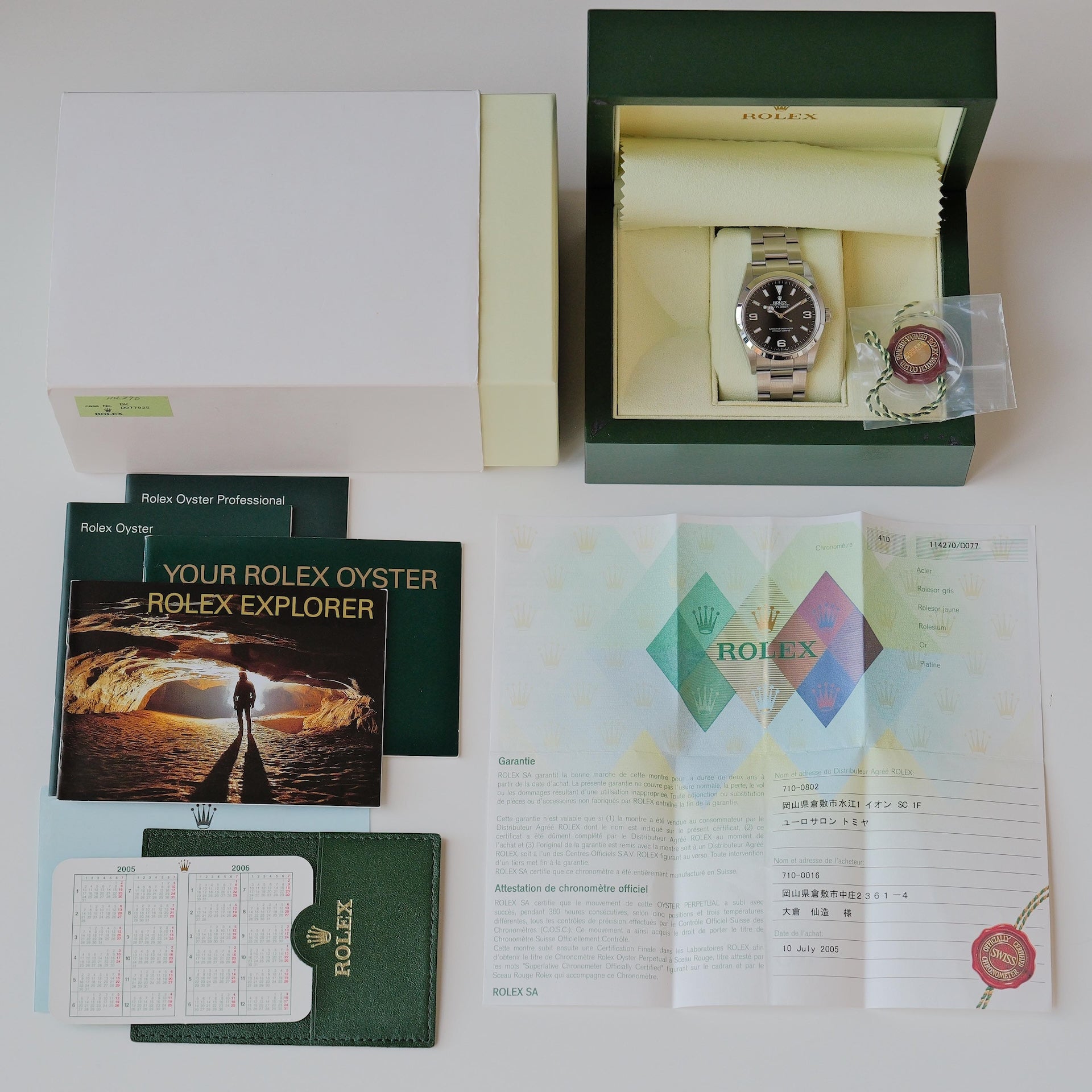 ロレックス/エクスプローラー1/114270/D番/日本ロレックス保証書付フル