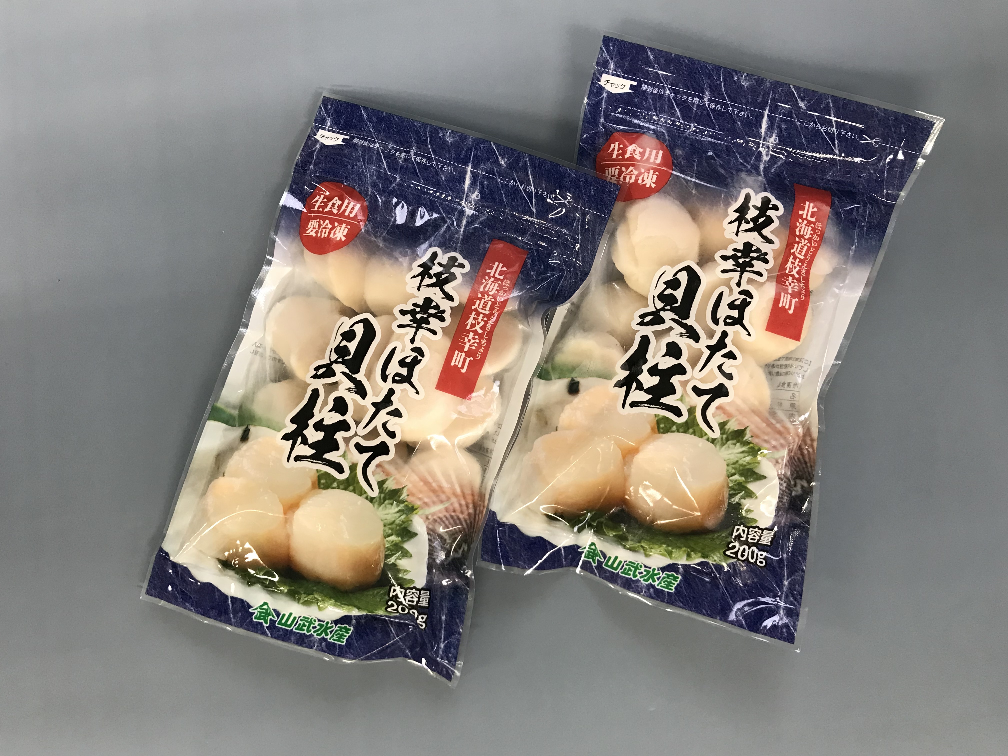 こしん 海産物ネットショップ（枝幸） / 冷凍 ほたて 5s 200g