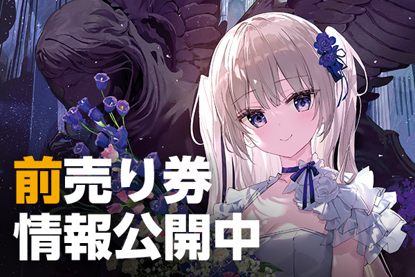 絵師100人展 13 | 絵師100人展公式サイト