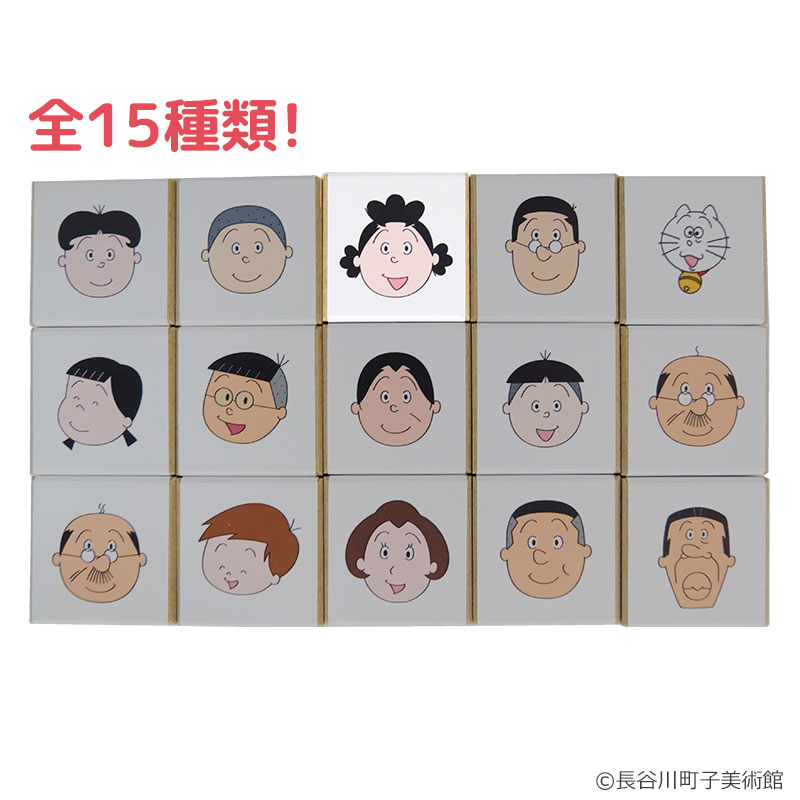 サザエさん アートスタンプ サザエ サザエさん オフィシャルグッズ