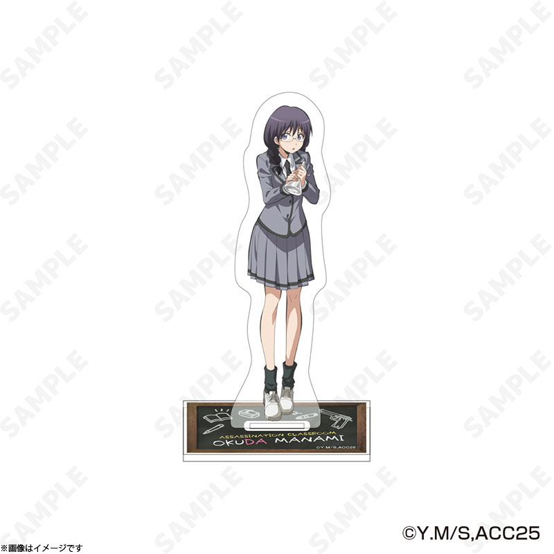 アニメ「暗殺教室」 アクリルスタンド 奥田愛美 アニメ「暗殺教室