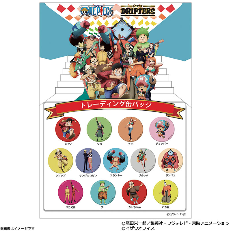 ONE PIECE×ザ・ドリフターズ トレーディング缶バッジ(13種) ザ