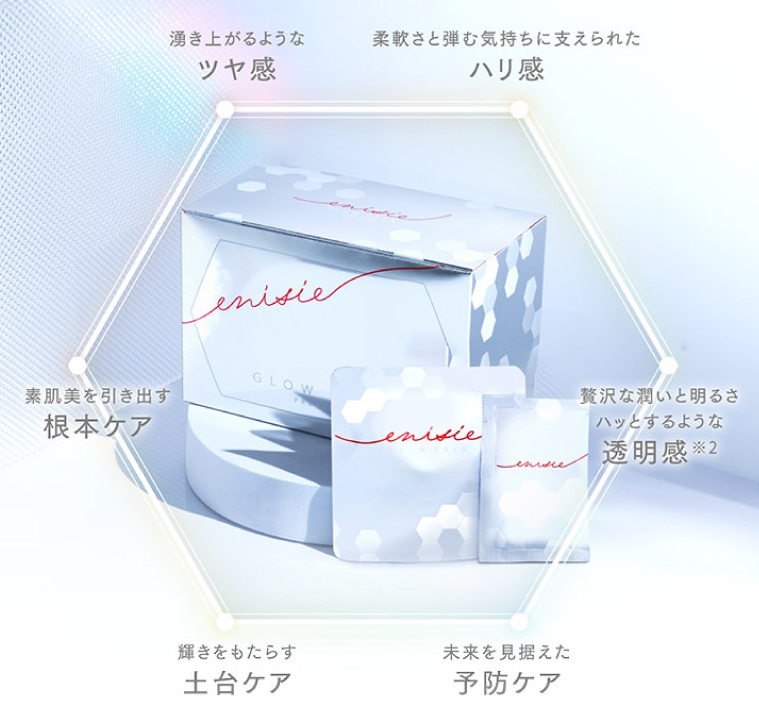 エニシーグローパックPRECIOUS | HIKOTA-ESHOP 商品情報