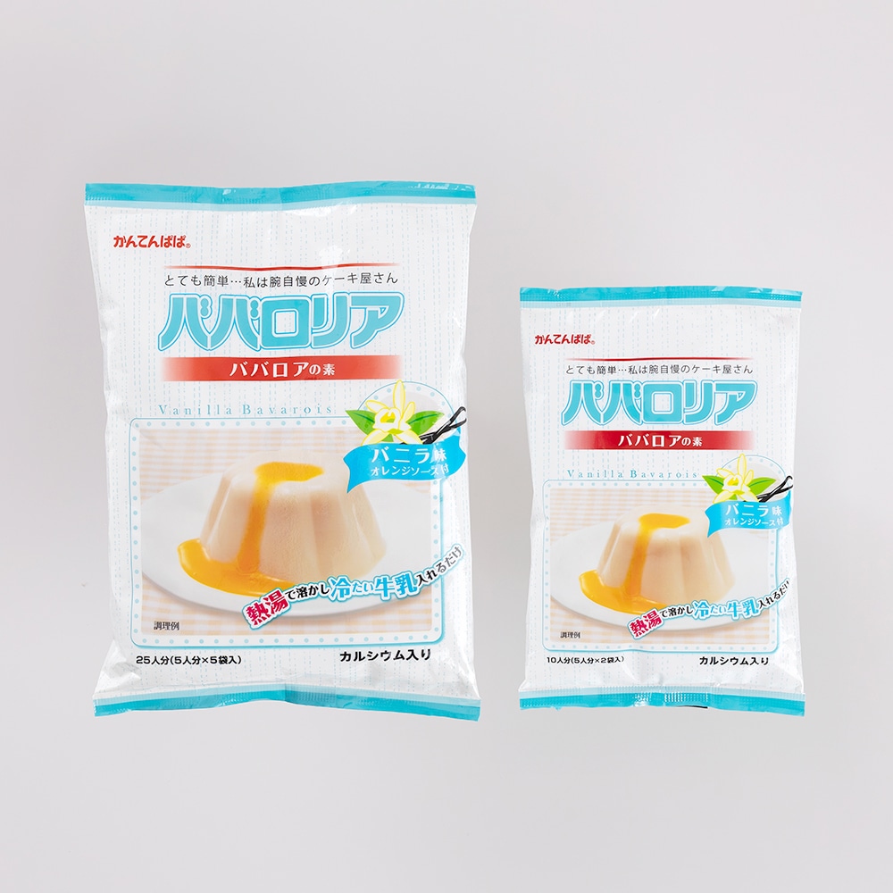 寒天の専門店】ババロリア バニラ味(2袋入): スイーツ_かんてんぱぱの