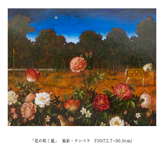 吉岡正人 | 埼玉画廊 | Saitama Gallery