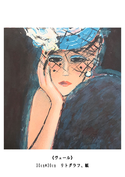 カシニョール | 埼玉画廊 | Saitama Gallery