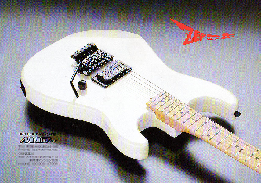 ESP | Customer Survice | Old Catalog | ZEP-II 1986 Catalog