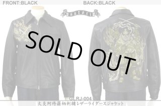 お取り寄せ商品] 花旅楽団 鳳凰 総柄刺繍 レザージャケット （国産