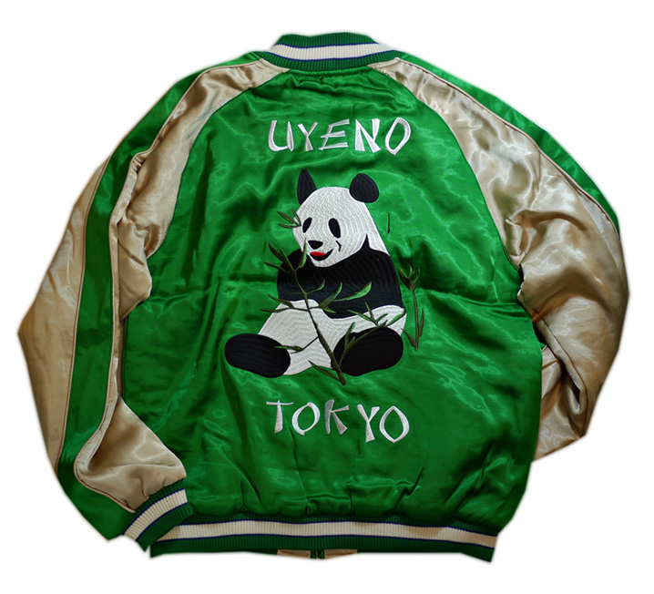 HOUSTON ヒューストンパンダ 刺繍 スカジャン (中綿入り）グリーン