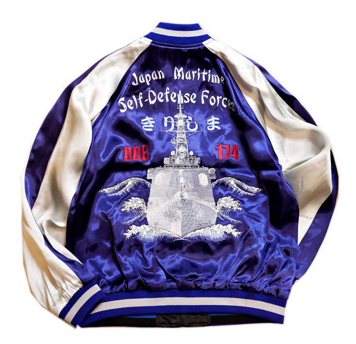 TEN-STRIKE [ 護衛艦 きりしま ] 刺繍 リバーシブル スカジャン JDSJ-001