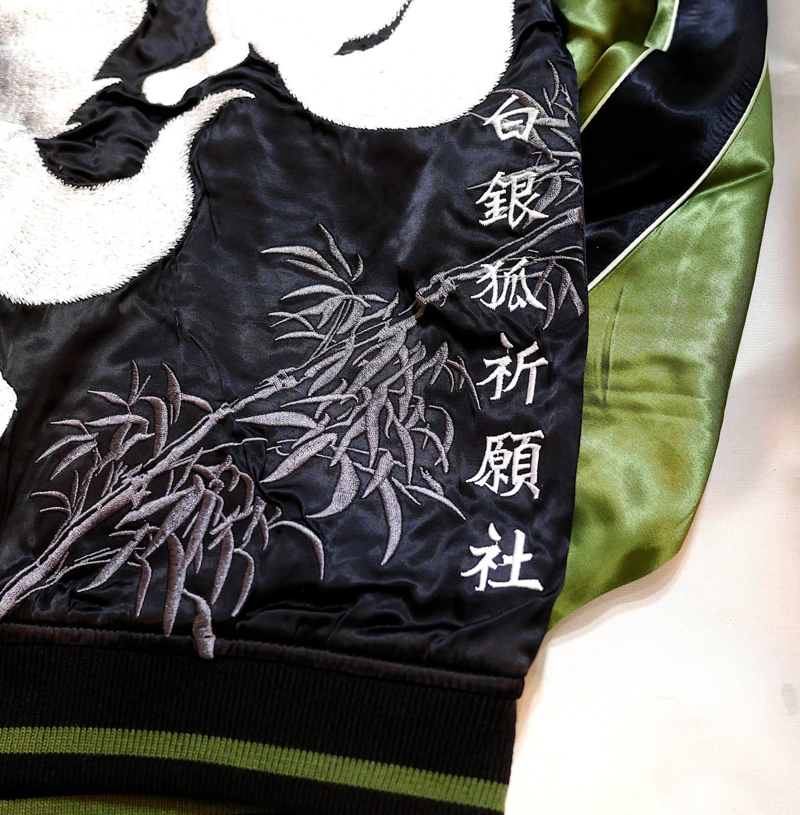 今昔 -KON-JAKU- [ 九尾狐 ] 総刺繍 リバーシブルスカジャン KJ-260078