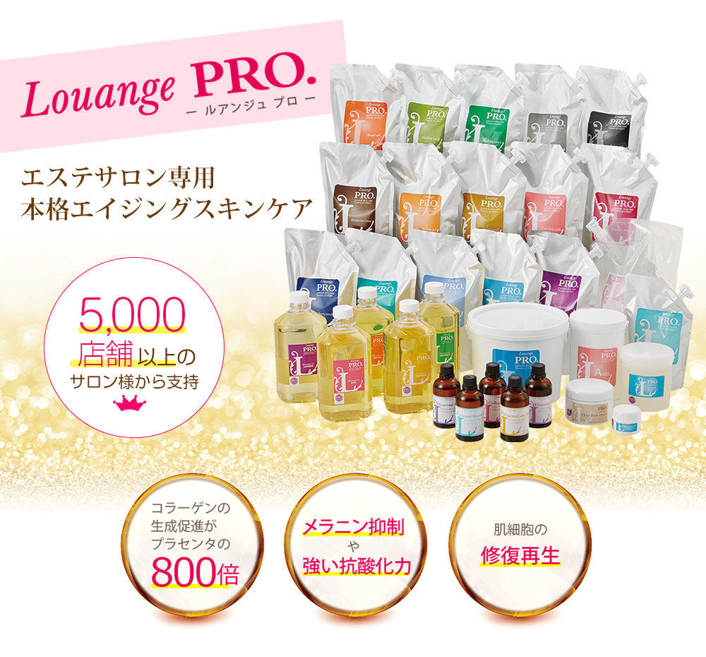 ルアンジュプロ　クレンジング　エステ　業務用　1000g ESTLAB SHOP / ルアンジュプロ 洗顔クリーム1000g