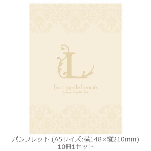 ESTLAB SHOP / ルアンジュ・ド・ボーテ(備品)