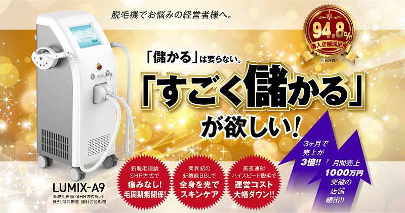 LUMIX-A9 が「BEST ITEM 2022 殿堂入り」受賞しました！ ｜ 株式会社