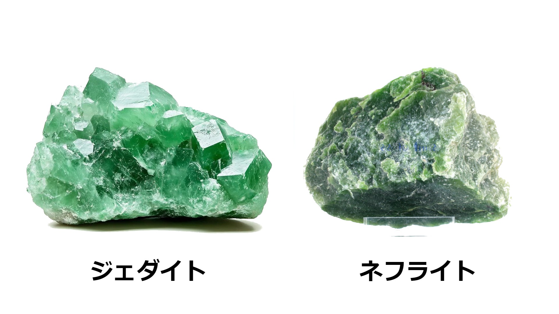 徹底解説】翡翠（ヒスイ）とはどんな石？意味・特徴・効果・石言葉など