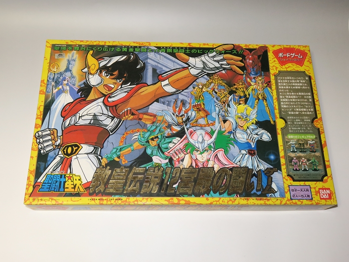 聖闘士星矢—教皇伝説12宮殿の闘いゲーム – 株式会社 明月