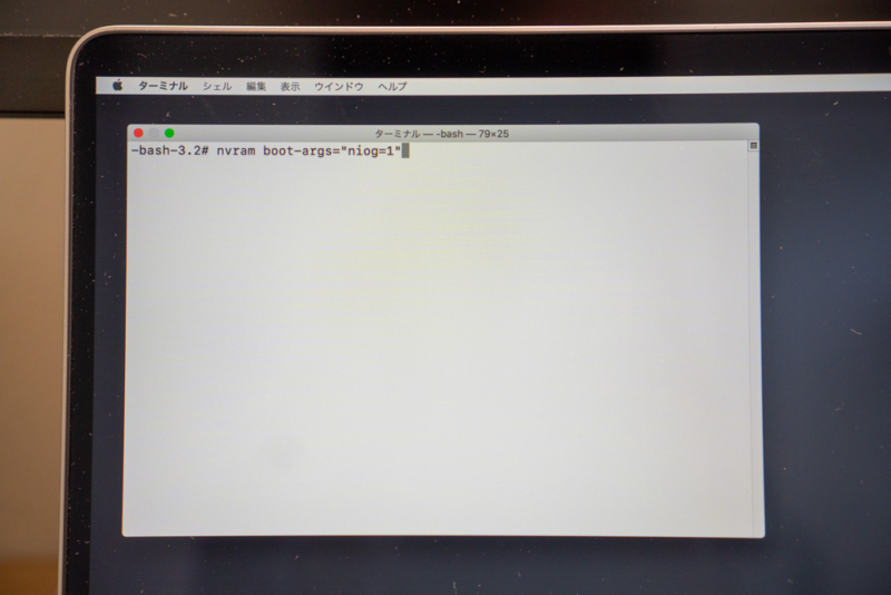MacBook Pro・Airでディスプレイを閉じたら「スリープ」させたい
