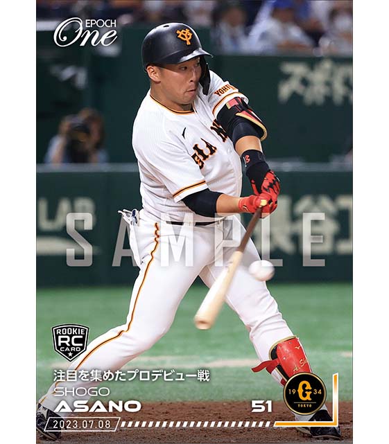 エポック社の公式オンラインショップです。RC【浅野翔吾】注目を集めた