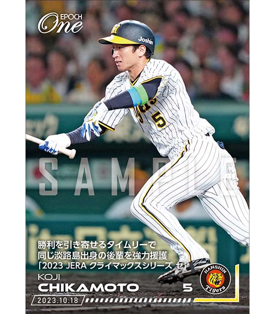 エポック社の公式オンラインショップです。限定商品ホロスペクトラ