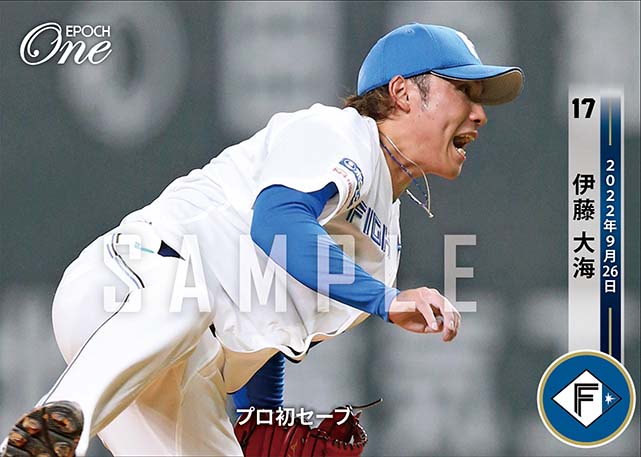 エポック社の公式オンラインショップです。限定商品ホロスペクトラ