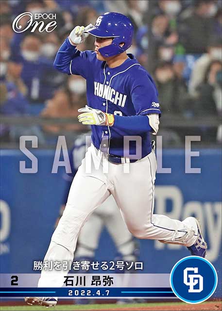 エポック ワン RC【松川虎生】完全試合を生んだ好リード（22.4.10