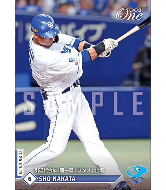 エポック社の公式オンラインショップです。限定商品ホロスペクトラ