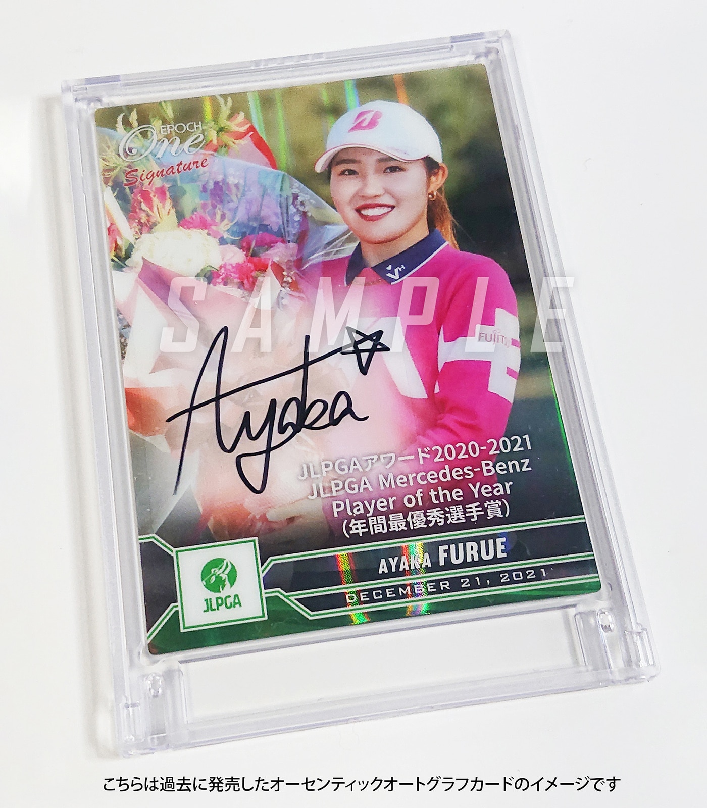 エポック社の公式オンラインショップです。【16枚セット】≪東京