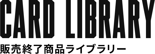 エポック社の公式オンラインショップです。限定商品シグネチャー/2024