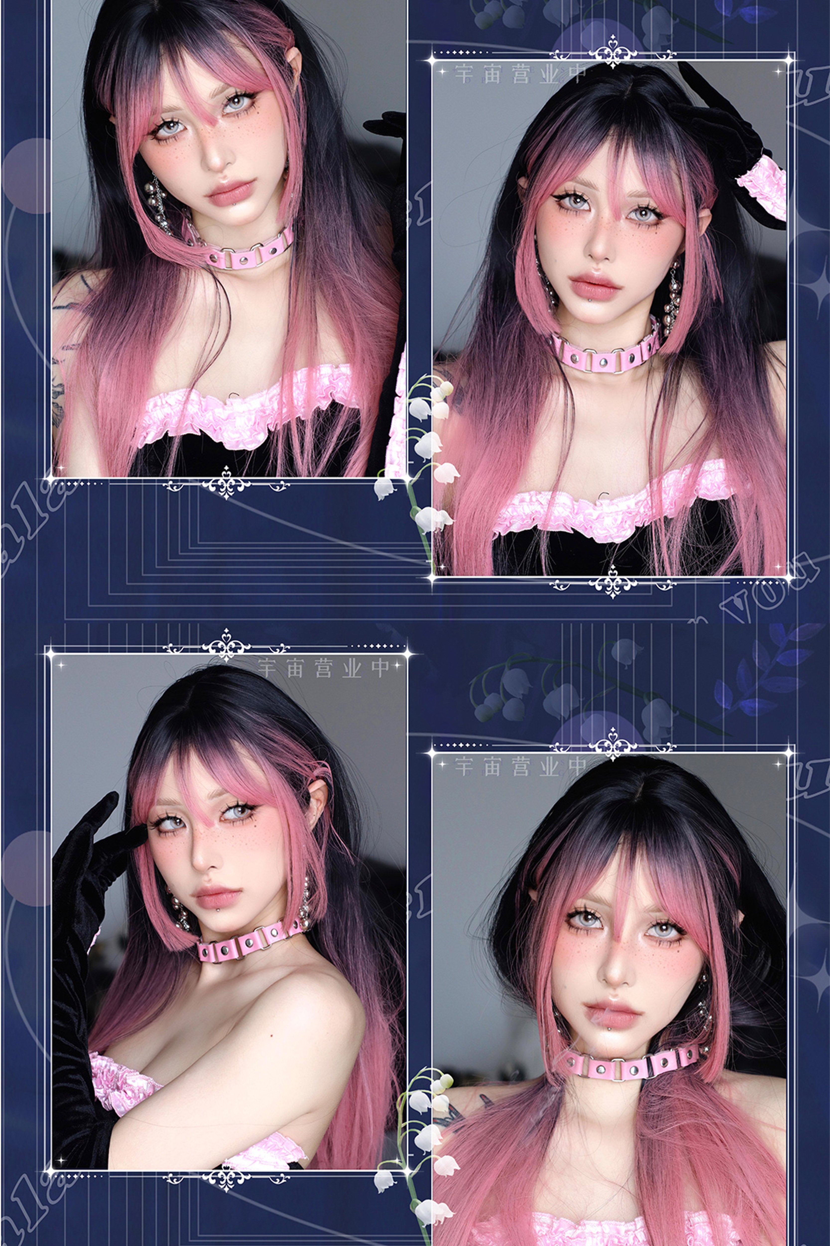 Spring Field Night 地雷系ウィッグ【Universe Opening】 – Epetice