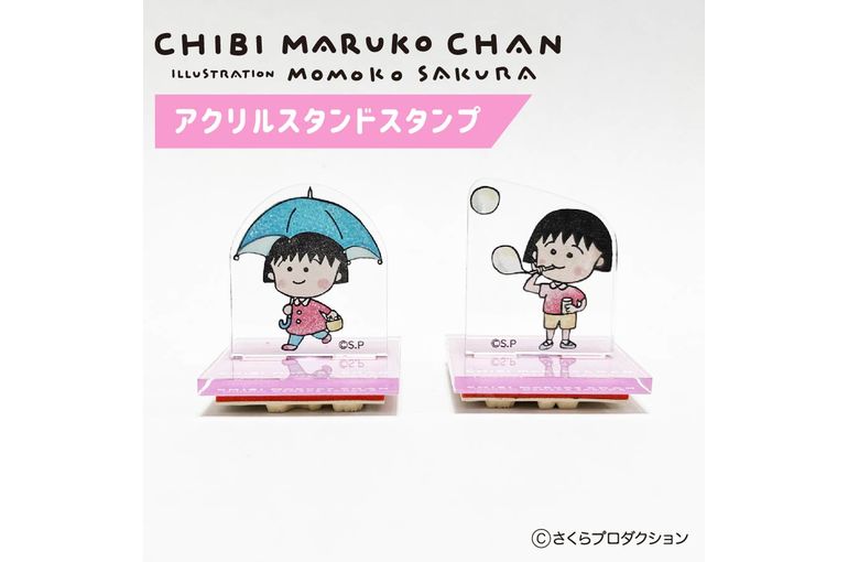 10月4日 ちびまる子ちゃんシリーズ発売開始！