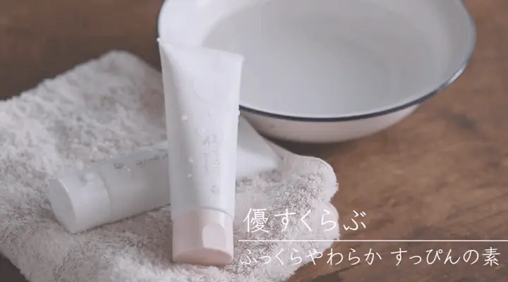 優すくらぶ ｜ akyrise / アキュライズ｜シンプルスキンケア｜公式