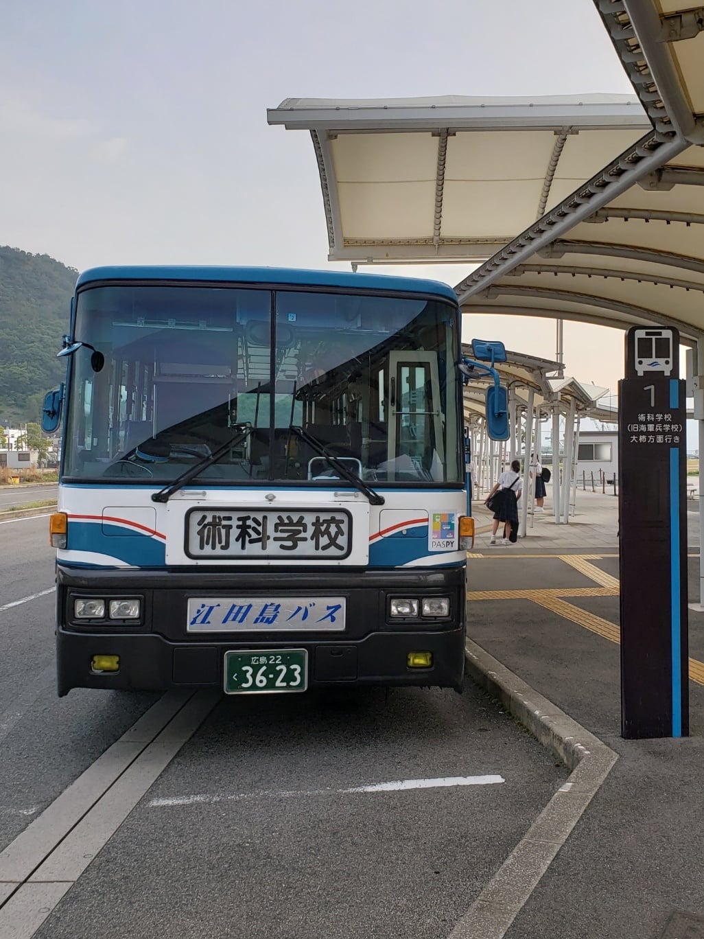 ありがとう！ 旧呉市交通局カラーの922号車