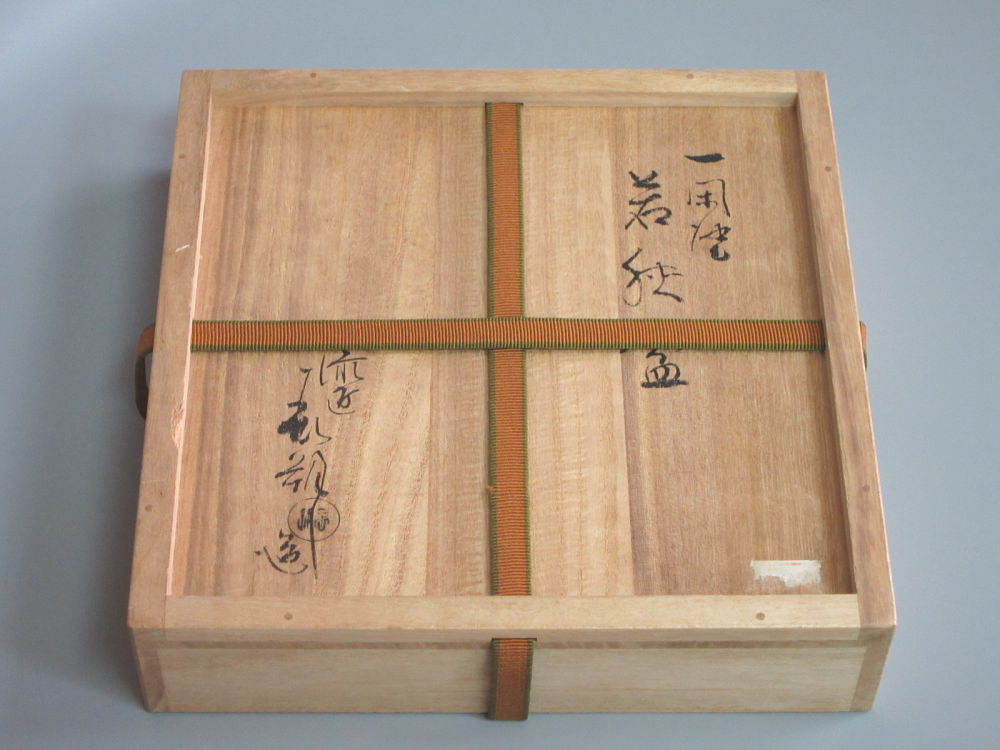 茶道具商(有)越中屋 一閑塗 若狭盆 鈴木表朔造 共箱